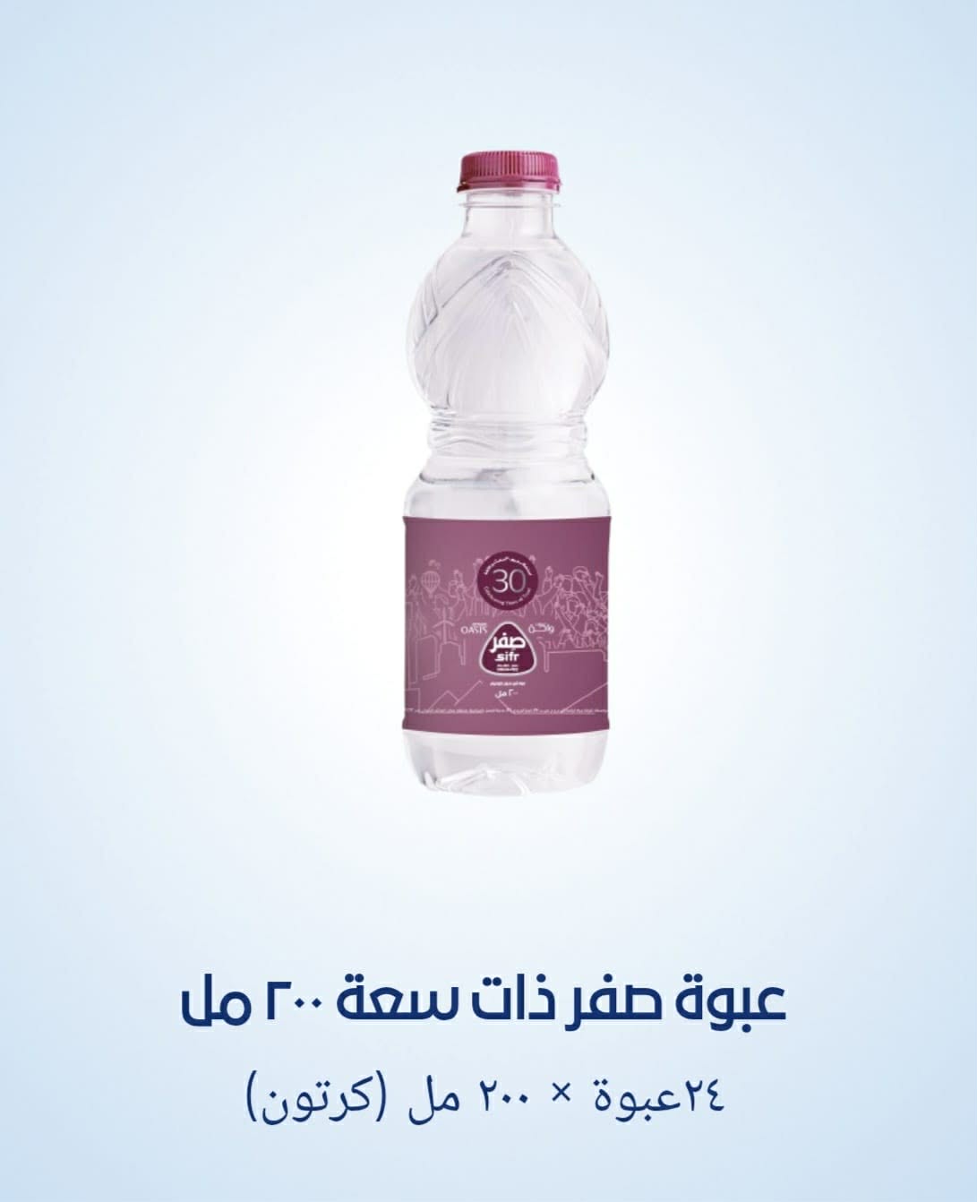 عرض کرتون عبوة ٥٠٠ مل