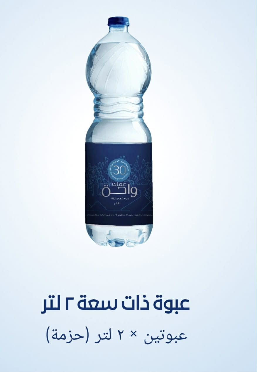 عبوتين ٢ لتر